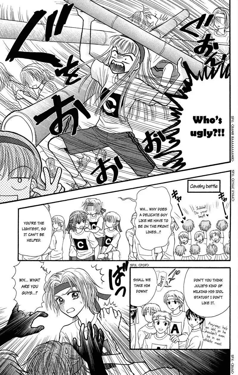 W Pinch Chapter 14.001 9